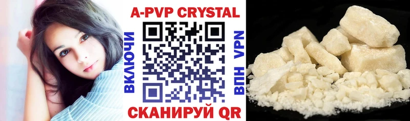 А ПВП мука  блэк спрут ССЫЛКА  маркетплейс как зайти  Снежногорск 