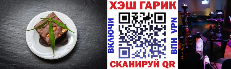 Canna-Cookies конопля  Снежногорск 