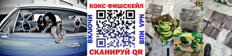 COCAIN Колумбийский где продают Снежногорск