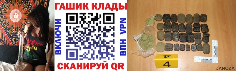 ГАШИШ Изолятор  Снежногорск 