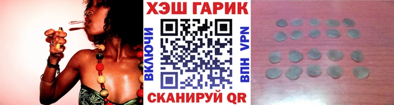 Гашиш индика сатива Снежногорск