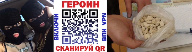 OMG ССЫЛКА  Снежногорск  ГЕРОИН VHQ 