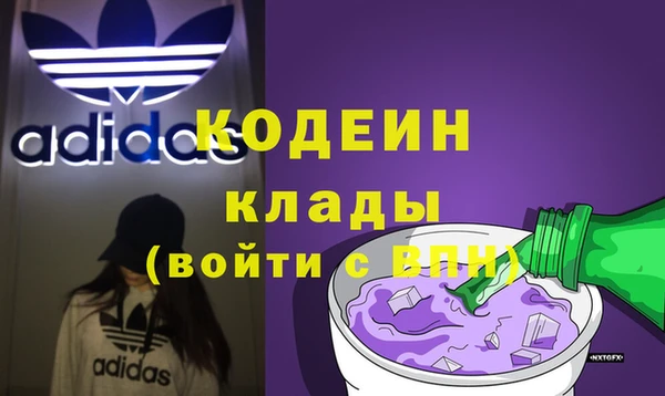 ALPHA-PVP Алзамай