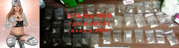 ALPHA-PVP Алзамай