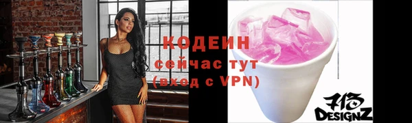 мефедрон Протвино