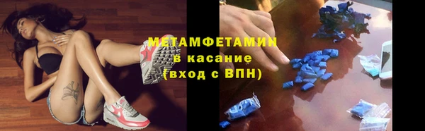 трава Абаза