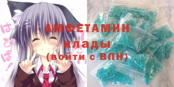 ALPHA-PVP Алзамай