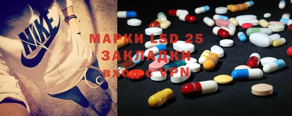 ALPHA-PVP Алзамай