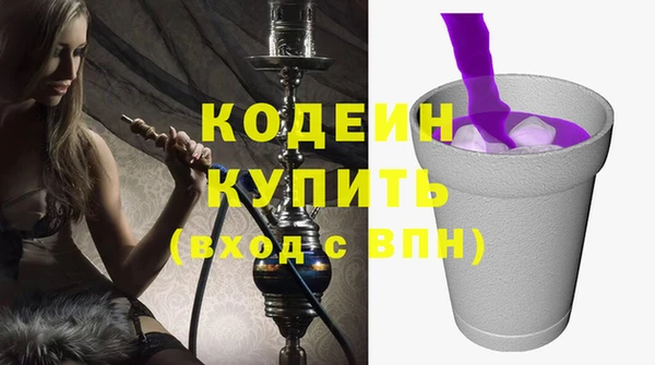 Альфа ПВП Абинск