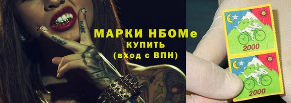 ALPHA-PVP Алзамай