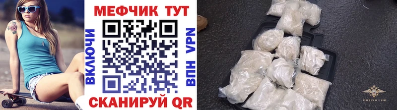 Мефедрон мука хочу наркоту Снежногорск