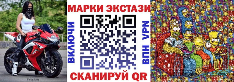 Марки NBOMe 1500мкг  цена   KRAKEN tor  Снежногорск 
